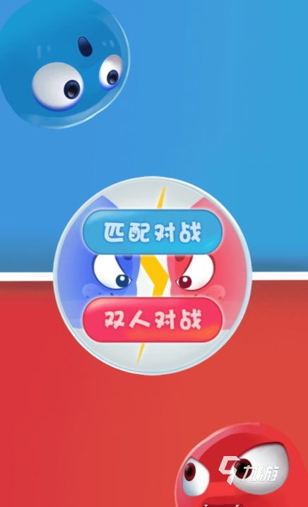 联机双人手机游戏有哪些_联机的双人游戏手机_手机双人联机有什么游戏