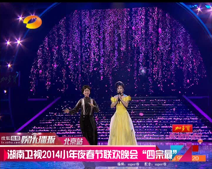 2021小年夜晚会有哪些_小年夜晚会是什么_小年夜晚会