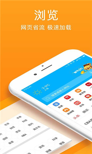 优酷浏览器下载_优酷浏览器下载不了视频_优酷浏览器下载手机