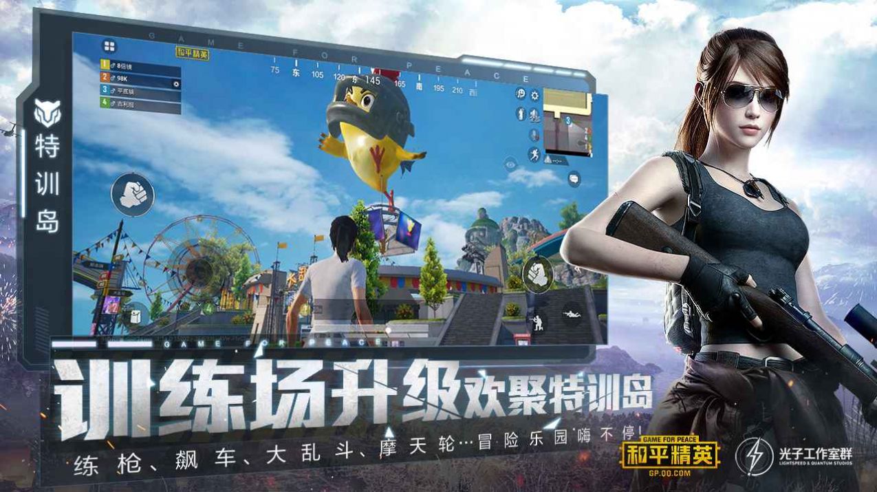 真实游戏手游_手机超真实的游戏_手机游戏超级真实游戏