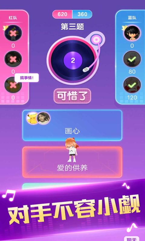 查看手机游戏时长_手机怎么查询游戏时长_手机上咋样查询游戏时长