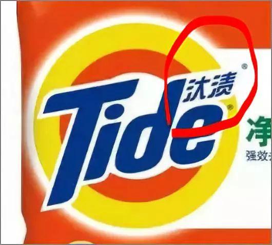 是正品多多拼购全球店铺吗_是正品多多拼购全球店吗_拼多多的全球购是不是都是正品