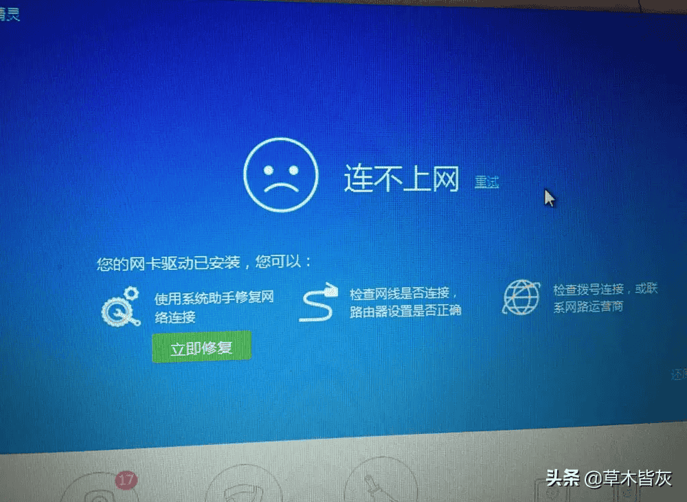 ipv46无访问权限_没有权限访问ip_ipv4和6都没访问权限