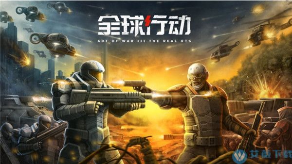 手机全球竞技游戏_全球竞技的手游_竞技全球手机游戏排行