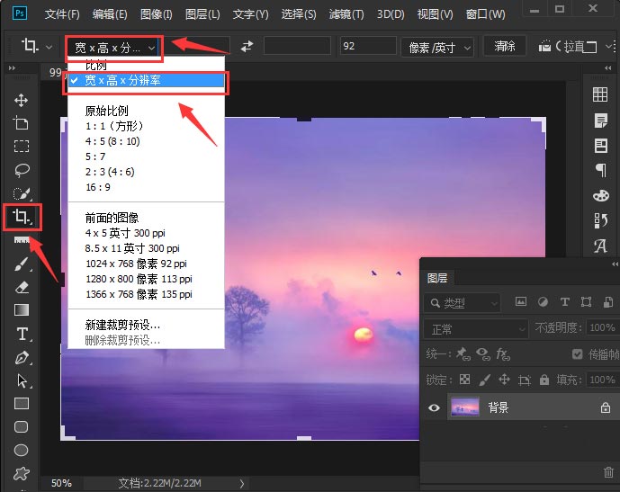ps卡了如何强制保存_ps强制保存退出无法取消_ps保存卡住了怎么取消