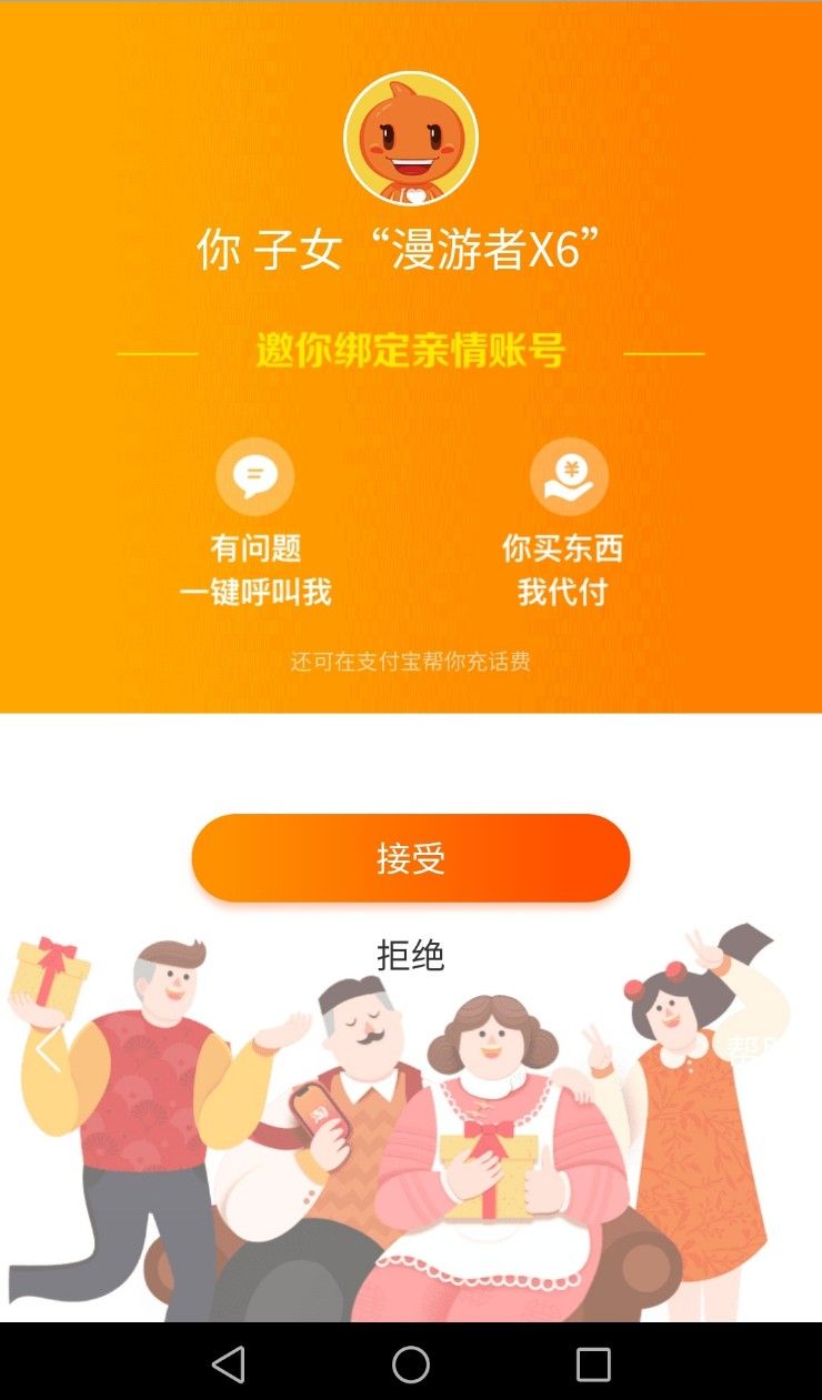手机现代换装游戏破解版_破解换装现代版手机游戏软件_换装破解