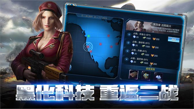 战争游戏 手机版-心跳加速！手机战争游戏，让你成为战场指挥官