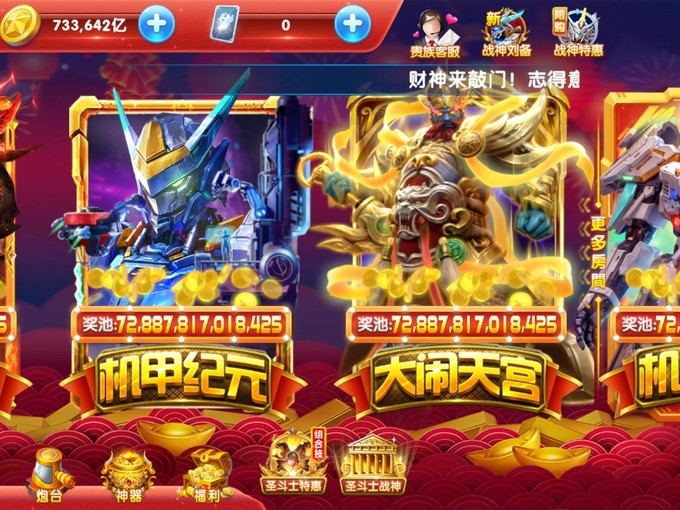 手机游戏vivo帐号_vivo手机游戏账号_vivo账号游戏