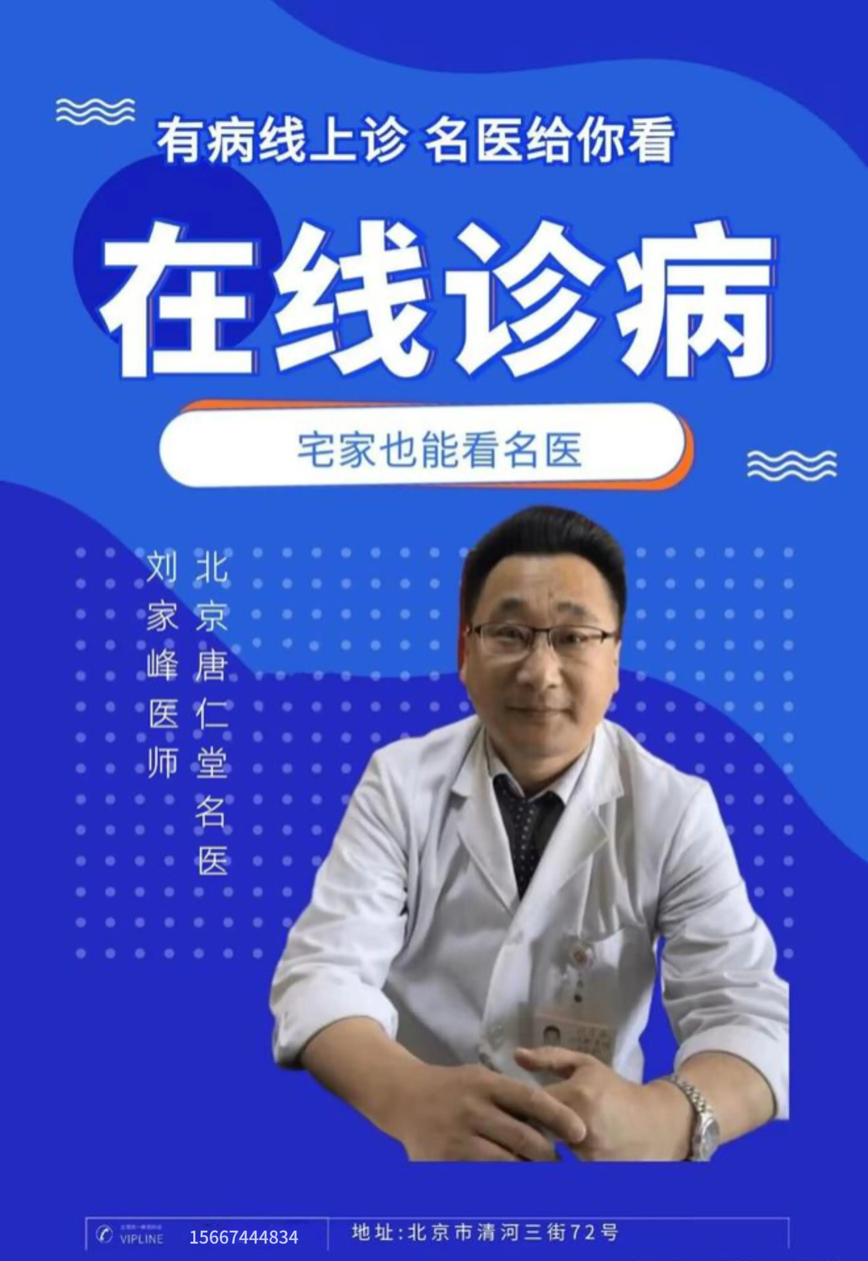 疯狂怪医芙兰_疯狂怪医芙兰第八话什么意思_疯狂怪医芙兰知乎