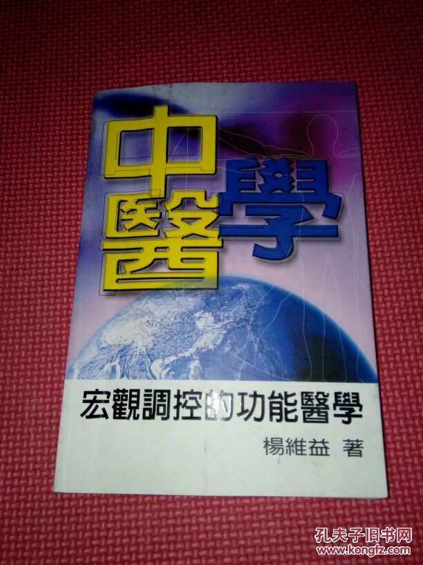 疯狂怪医芙兰知乎_疯狂怪医芙兰_疯狂怪医芙兰第八话什么意思