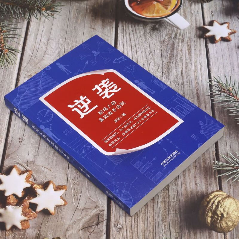 好玩的升职游戏_手机游戏升职_升职类手游