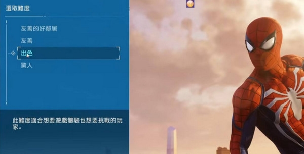 下载蜘蛛侠手游_蜘蛛侠手游下载中文版_蜘蛛侠3手机版游戏