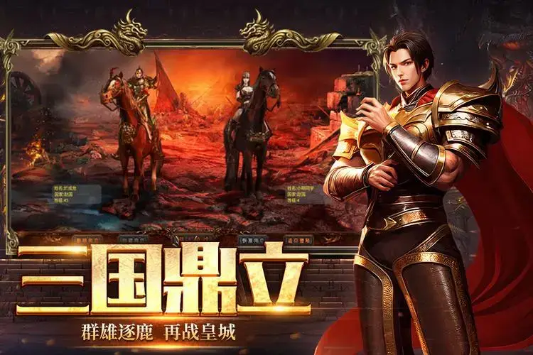 手机游戏推荐_手机游戏sfzhan_手机游戏捕鱼