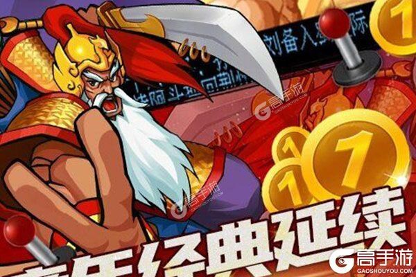 赵云单机手机游戏_赵云主题手机游戏_赵云小游戏