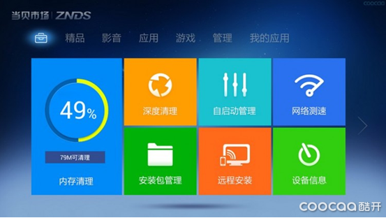 智能手机打游戏卡顿_卡顿智能打手机游戏能玩吗_解决手机玩游戏卡顿的软件