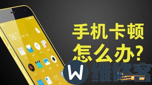 卡顿智能打手机游戏能玩吗_解决手机玩游戏卡顿的软件_智能手机打游戏卡顿
