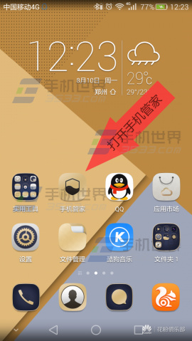 智能手机打游戏卡顿_解决手机玩游戏卡顿的软件_卡顿智能打手机游戏能玩吗