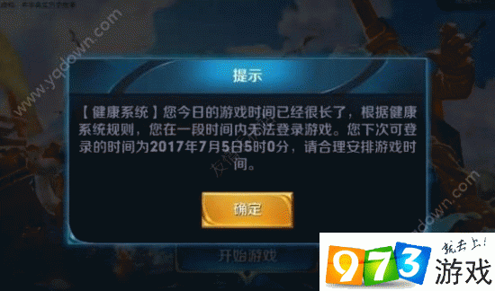 手机游戏记录自动消失了_消失记录自动手机游戏怎么关闭_消失记录自动手机游戏怎么关