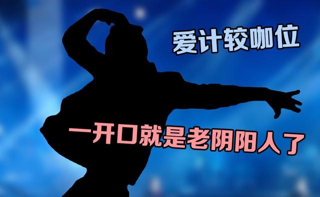 阴阳怪气掐死表情包_捏是什么梗阴阳怪气的_阴阳怪气掐死再说