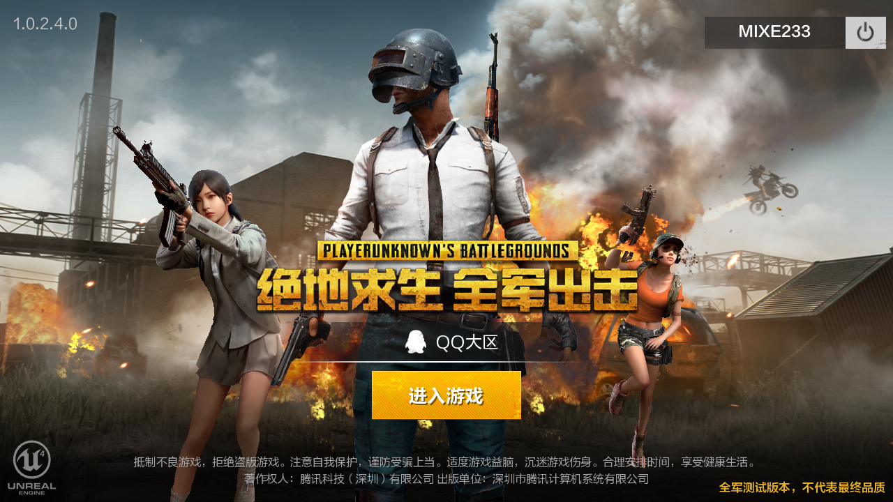 全军出击的游戏_全军出击直接下载_手机下载全军出击游戏