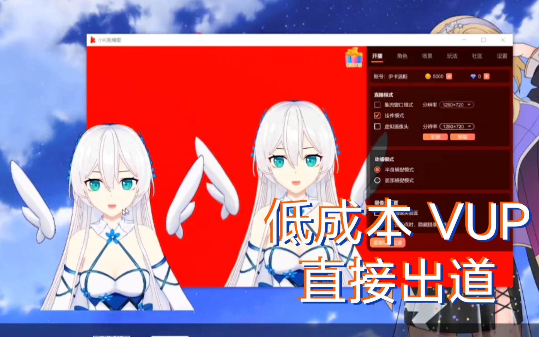 小k直播姬下载_小k直播姬下载_小k直播姬下载