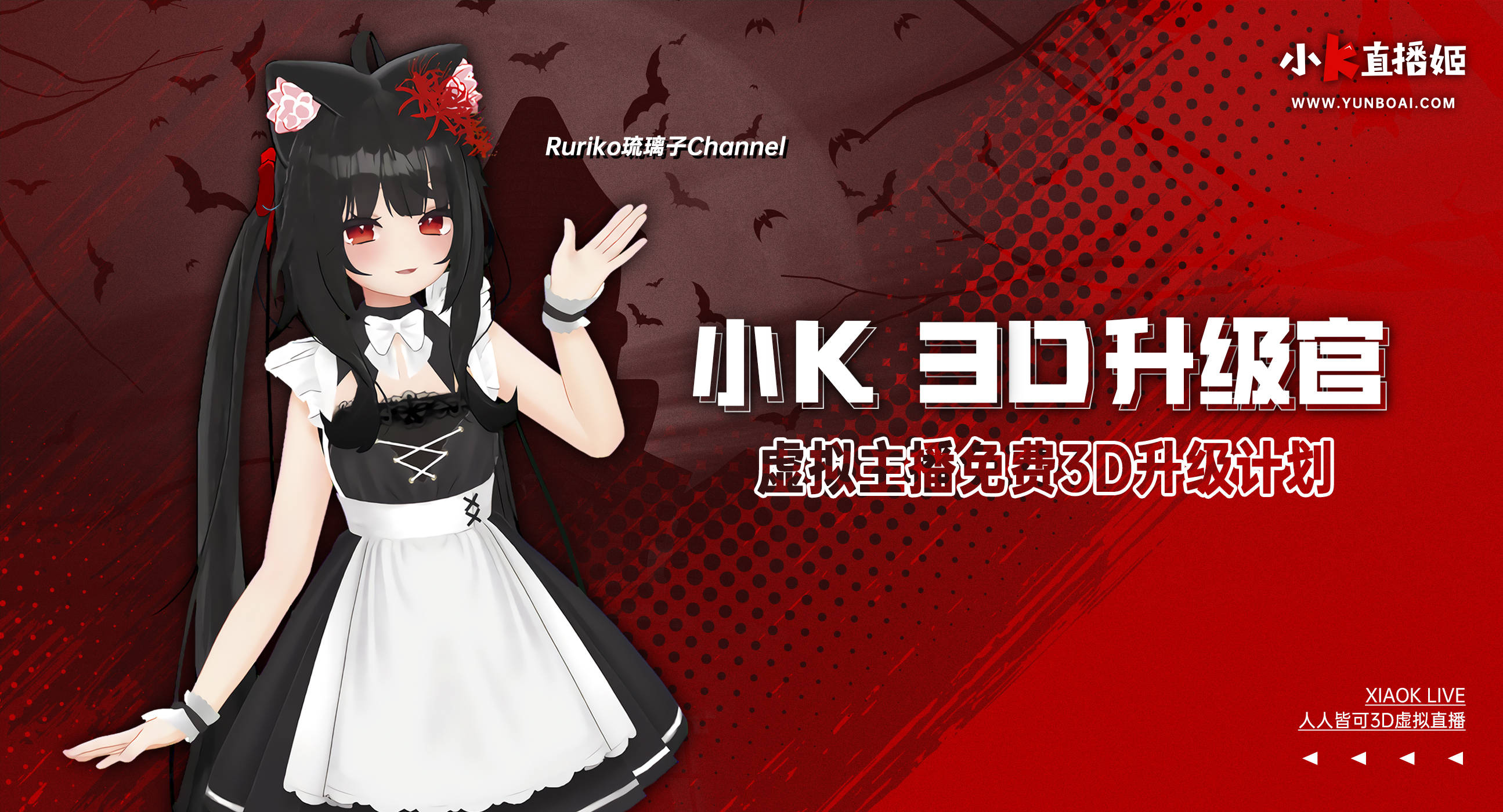 小k直播姬下载_小k直播姬下载_小k直播姬下载