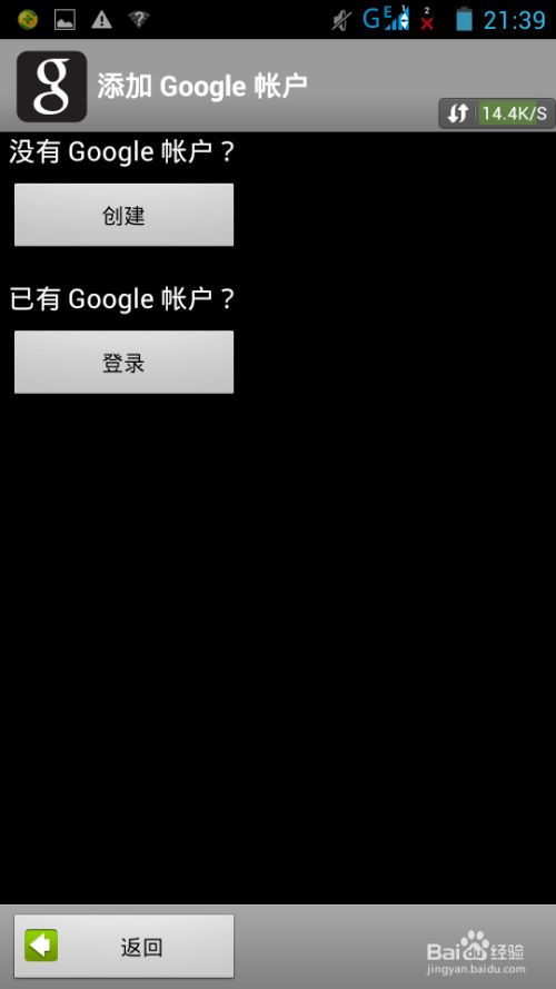 谷歌手机游戏模式_手机游戏谷歌_谷歌手机游戏模式怎么开