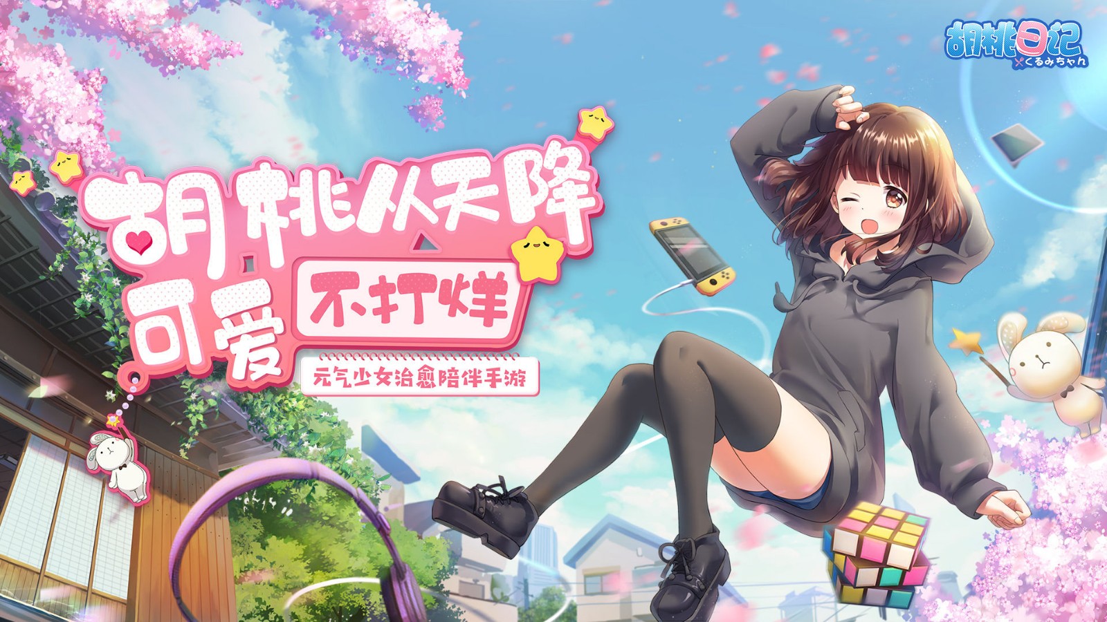 手机女友养成游戏_女友养成类游戏手游_女友养成手机游戏有哪些