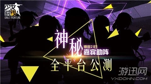 运营正式手机游戏有哪些_手机游戏正式运营_手机运营类游戏