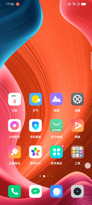 真我游戏空间有什么用_真我手机游戏空间怎么打开_真我手机游戏空间在哪