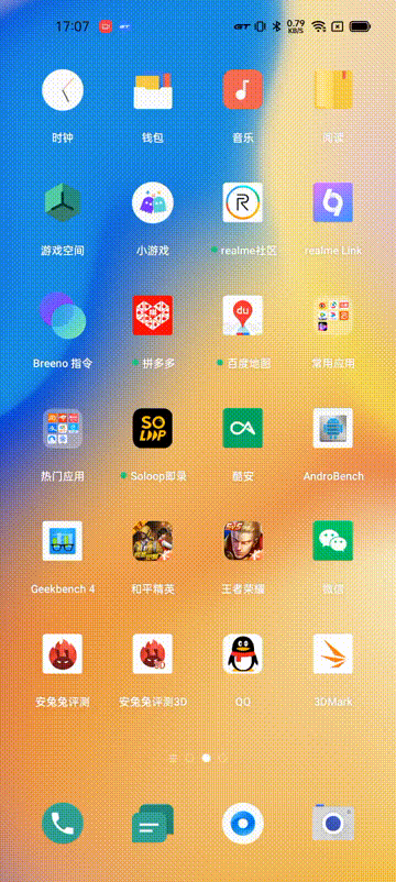 真我手机游戏空间怎么打开_真我游戏空间有什么用_真我手机游戏空间在哪