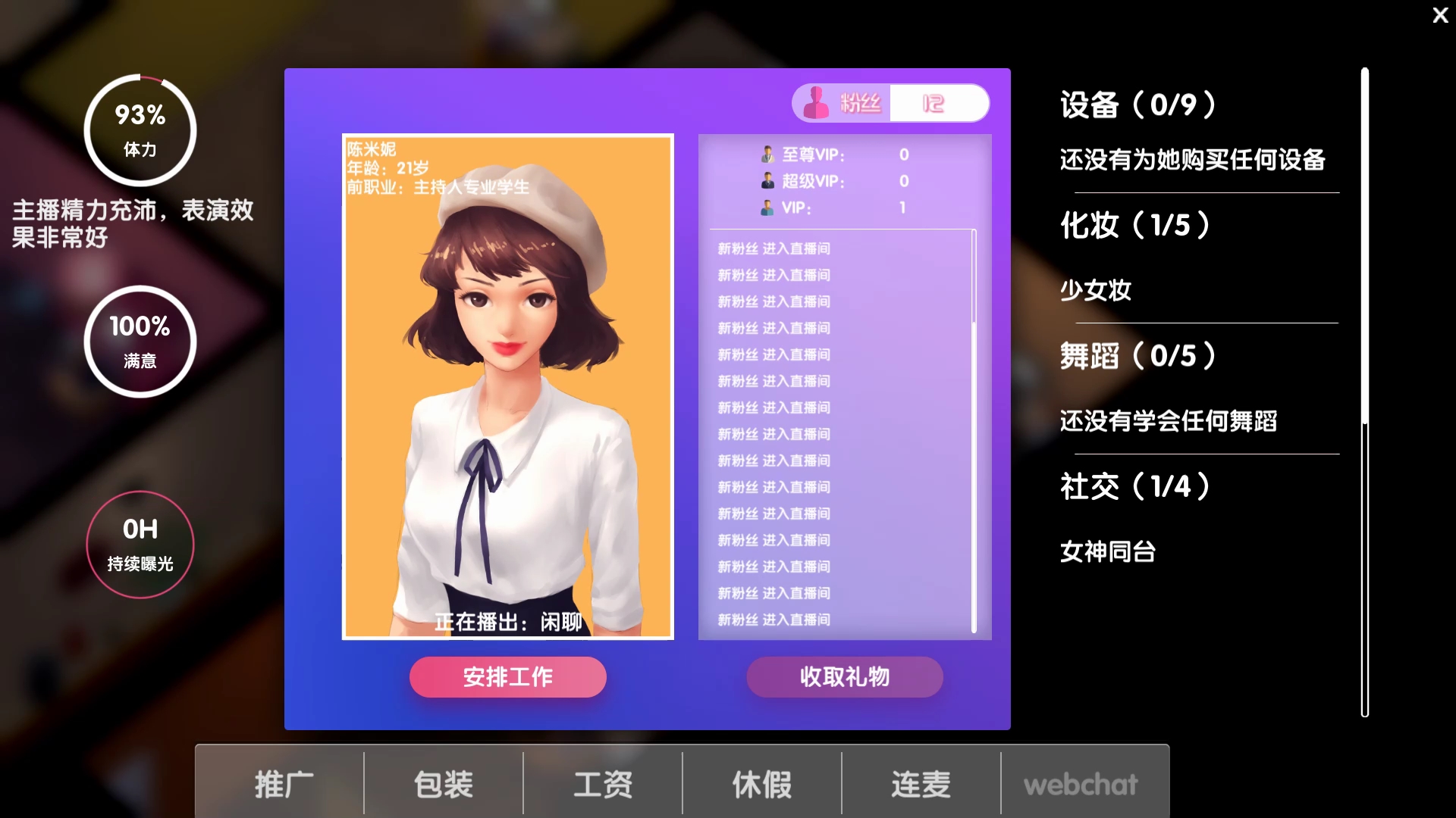 直播手机小游戏-手机小游戏：又爱又恨的娱乐方式，直播玩更刺激