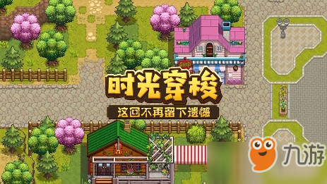 雨季手机游戏_手机游戏下雨逼真的游戏_下雨特效的手机软件