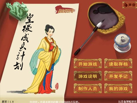 成长手机游戏有哪些_手机成长类游戏排行_手机游戏成长