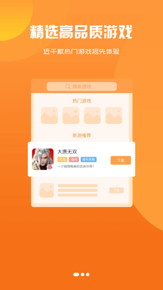 建设方案怎么做_手机游戏平台的建设方案_方案网站