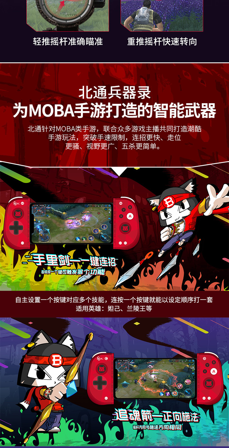 手机游戏蓝牙外设_蓝牙游戏手机版_蓝牙外设手机游戏推荐