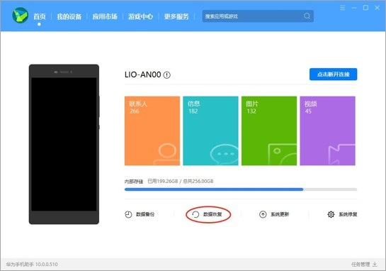 绑定手机新号游戏怎么登录_手机新号绑定游戏_手机号码游戏绑定