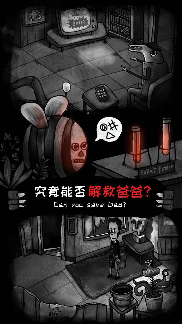 倒置手机是什么意思_手机游戏内容倒置_倒置内容手机游戏