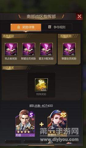 指挥部队手机游戏有哪些_指挥部队的手机游戏有哪些_有没有指挥部队的游戏