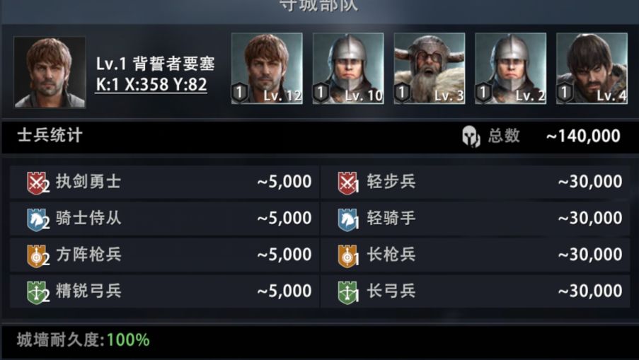 有没有指挥部队的游戏_指挥部队的手机游戏有哪些_指挥部队手机游戏有哪些