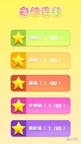 手机小游戏转圈_转圈小游戏有哪些_转圈手机游戏小程序