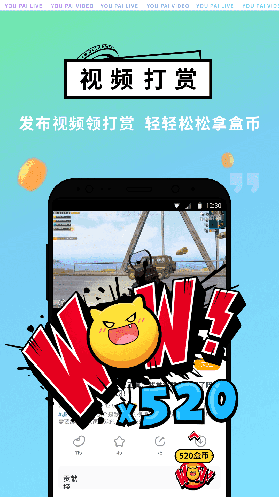 直播电脑手机游戏用哪个软件_直播电脑手机游戏用什么软件_手机游戏用电脑直播