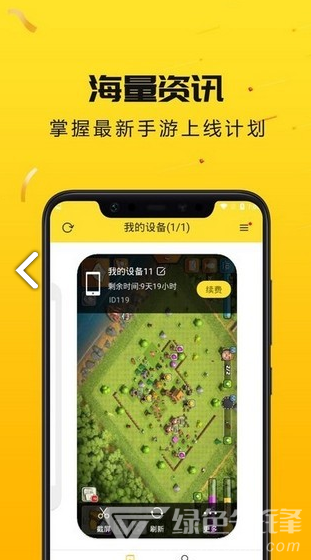手机操控远程游戏有哪些_手机远程操控手机游戏_手机操控远程游戏软件