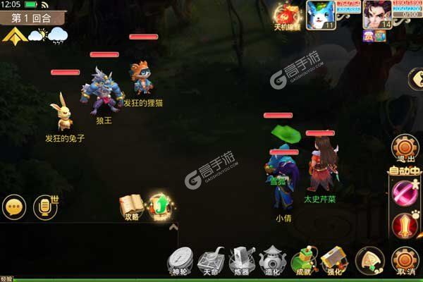 手机游戏大集合下载安装_游戏大集合软件_集合小游戏的软件