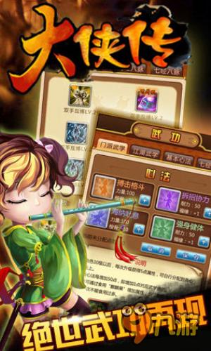手机游戏大侠轻点_手机赛车游戏哪个好玩大型游戏_鼠大侠手机版