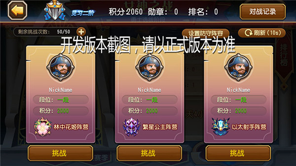 培训游戏大全_培训用的游戏_手机游戏策划培训