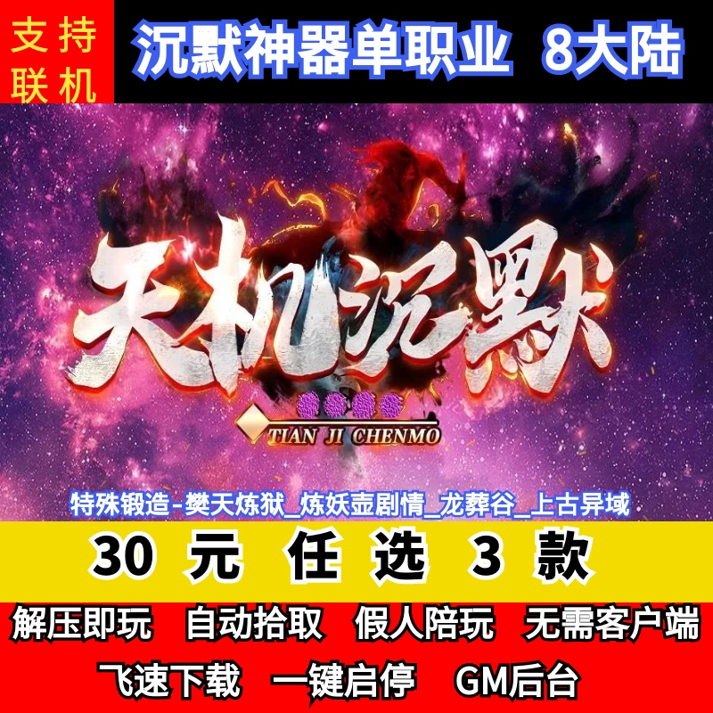 手机游戏策划培训_培训游戏大全_培训用的游戏