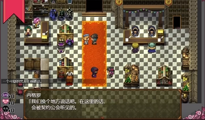 冷狐版绅士rpg游戏_手机绅士冷狐游戏下载安装_冷狐绅士游戏盒cdk