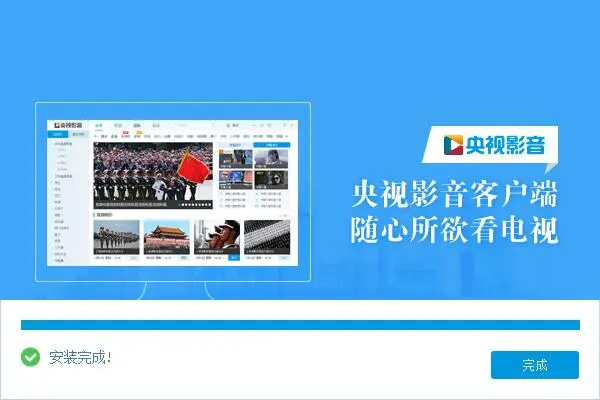 央视影音直播_央视影音直播_影音央视直播节目单