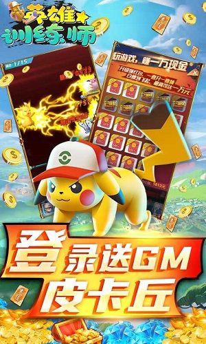 手机秒变游戏_秒变手机游戏推荐_秒变手机游戏有哪些